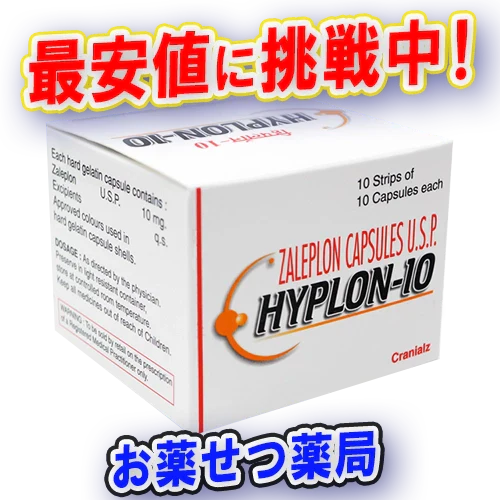 ハイプロンを使用する際の多幸感とその危険性