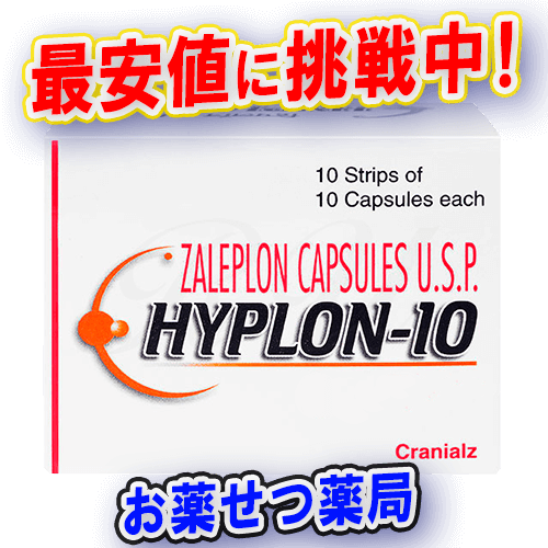 ハイプロンと他の睡眠導入剤との比較