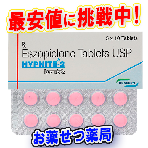 ハイプナイト3mg