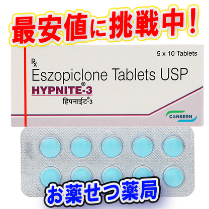 ハイプナイト3mg