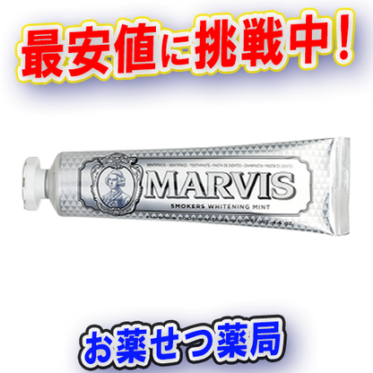 ホワイトニングミントトゥースペース 85ml