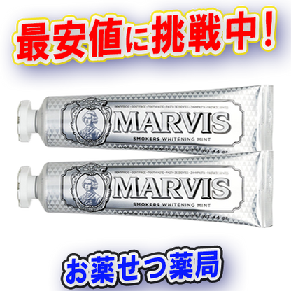 ホワイトニングミントトゥースペース 85ml