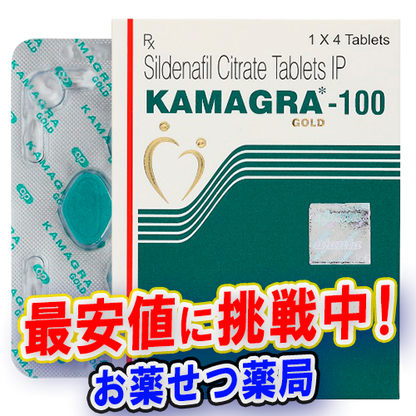 カマグラゴールド1箱の製品パッケージと錠剤の画像