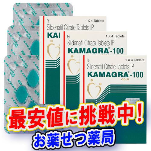 カマグラゴールド3箱の製品パッケージと錠剤の画像