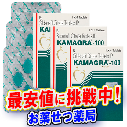 カマグラゴールド3箱の製品パッケージと錠剤の画像