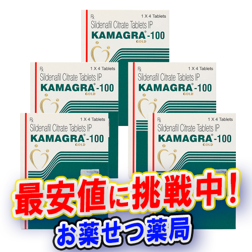 カマグラゴールド5箱の製品パッケージと錠剤の画像