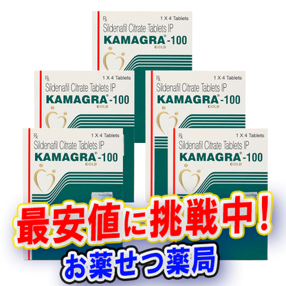 カマグラゴールド5箱の製品パッケージと錠剤の画像