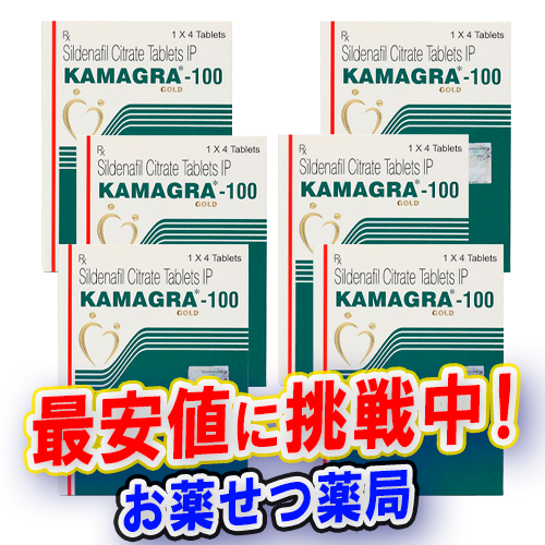 カマグラゴールド6箱の製品パッケージと錠剤の画像