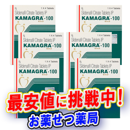 カマグラゴールド6箱の製品パッケージと錠剤の画像