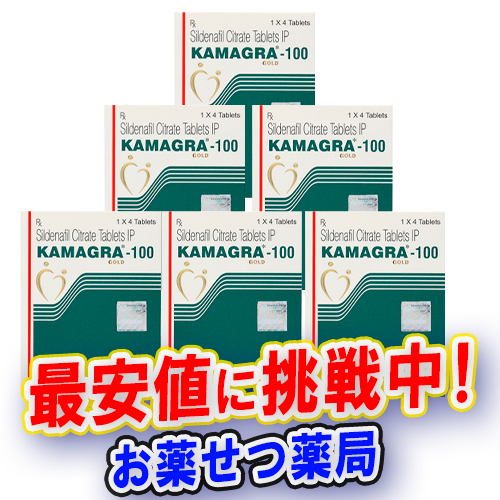 カマグラゴールド7箱の製品パッケージと錠剤の画像