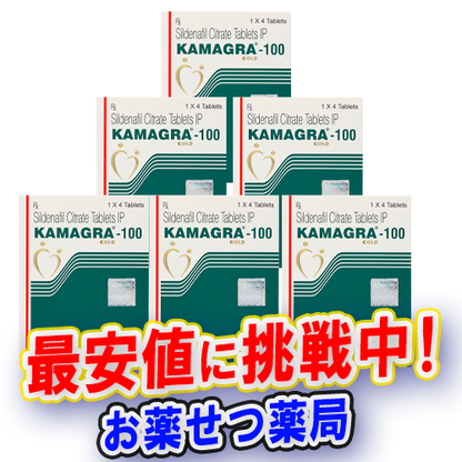 カマグラゴールド7箱の製品パッケージと錠剤の画像