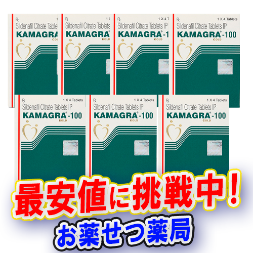 カマグラゴールド100mg7箱の製品画像